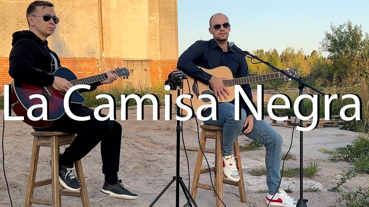 Juanes – La Camisa Negra (Guitar Cover) смотреть онлайн