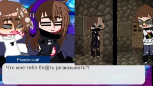 {Реакция Никиты Берга и Давида роменскова на Тик Ток}