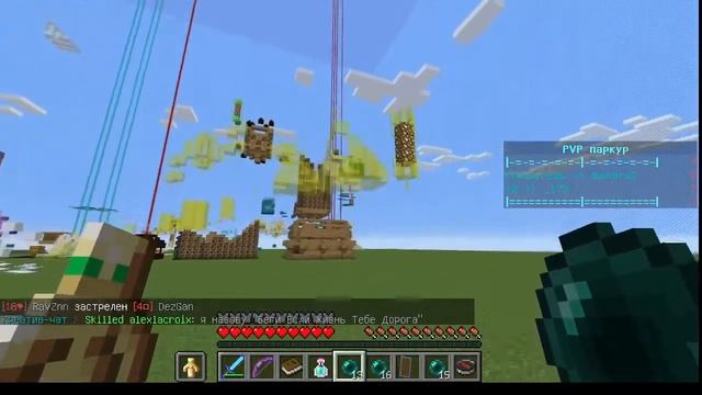 Играю в ПвП Паркур, 3 часть! Mineland Сервер майнкрафт смотреть онлайн