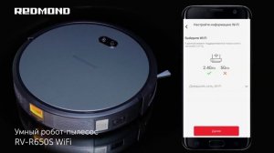 Инструкция: как подключиться к роботу-пылесосу REDMOND RV-R650S WiFi через приложение?