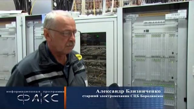 МПЦ-И на ст. Угольная АО "СУЭК-Красноярск" смотреть онлайн