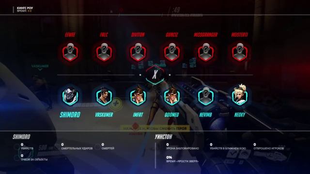 Overwatch ЗБТ(БЕТА) - ОПАСНАЯ ОБЕЗЬЯНА! - Анализ и обзор УИНСТОН! смотреть онлайн