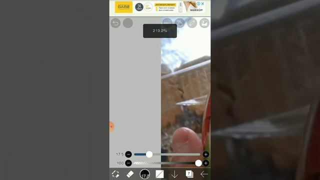 Забыла как называется. смотреть онлайн