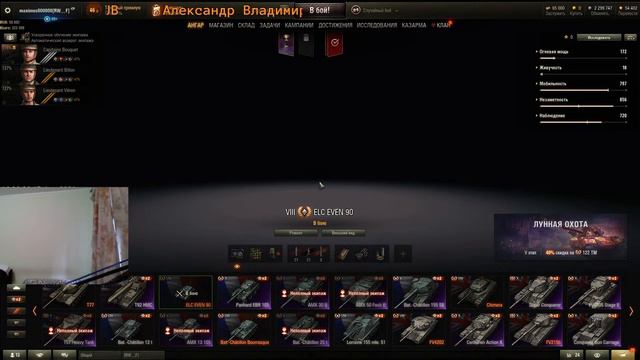 Лунный марафон,продолжаем продолжать.