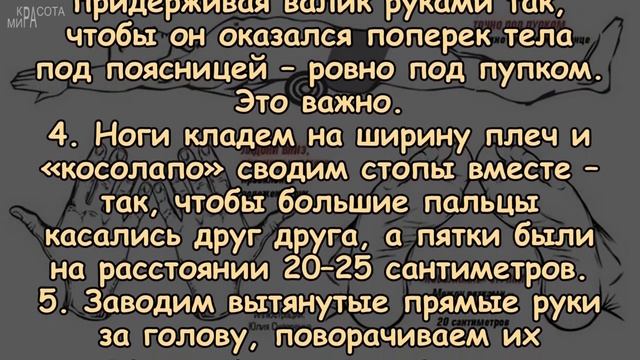 КАК с помощью полотенца УБРАТЬ ЖИВОТ и ВЫПРЯМИТЬ СПИНУ смотреть онлайн