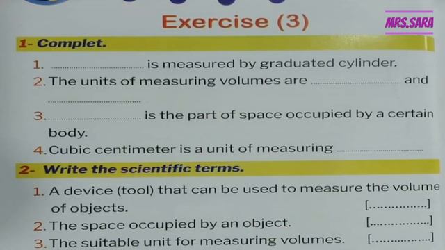 science primary 3 (measuring tool and units of volume) смотреть онлайн