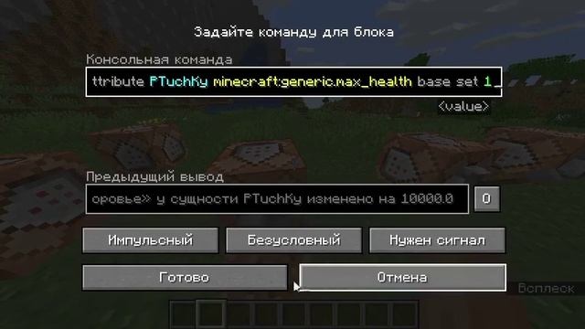 ТОП 5 КОМАНД ДЛЯ КОМАНДНОГО БЛОКА В МАЙНКРАФТЕ - Майнкрафт гайды смотреть онлайн