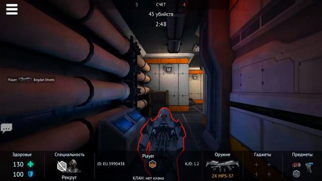 ШУТЕР БУДУЩЕГО FPS смотреть онлайн