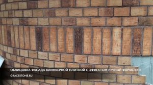 Облицовка фасада, клинкерной плиткой Feldhaus Klinker, серия Sintra. Монтаж архитектурного декора.