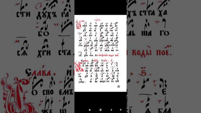 Гла́с Госпо́день на вода́х. На освящение воды. Богоявление. Крещение Господне смотреть онлайн