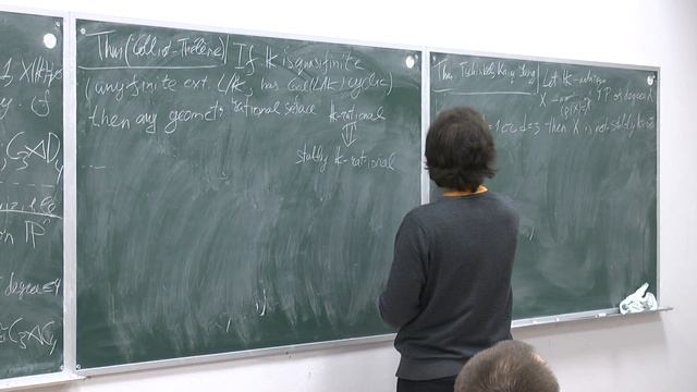 Andrey Trepalin, Stable rationality of cubic surfaces смотреть онлайн