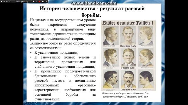 Земцова Богинский Карпов Колина АВТ19 Сверхчеловек смотреть онлайн