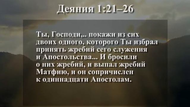 3 Основные темы смотреть онлайн