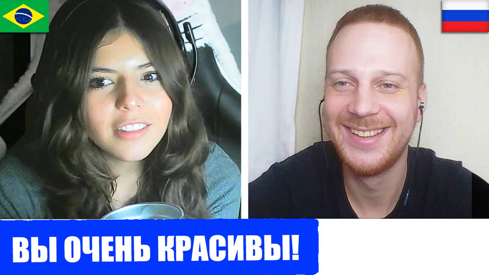 Что Иностранцы думают о РУССКИХ и РОССИИ?