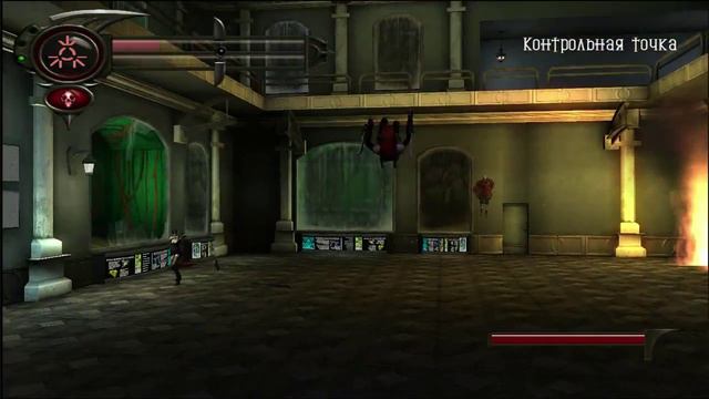 BloodRayne 2 (Кровь за кровь: серия 9) смотреть онлайн