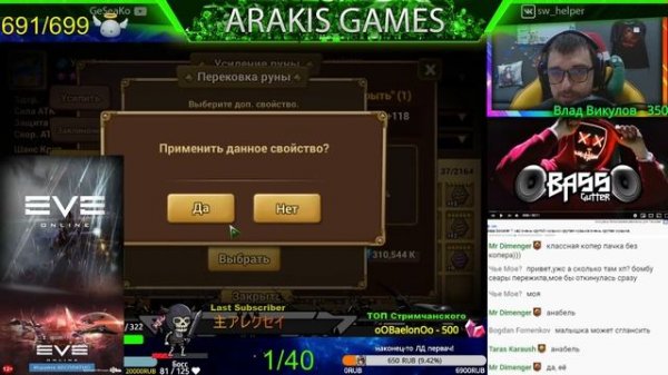 Summoners War | 10 Гигант на 5й день Новичка? + Миссия затащить ГВ и Перековка