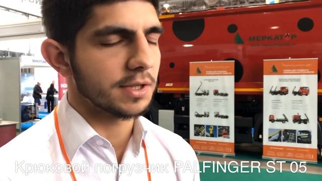 Крюковой погрузчик PALFINGER ST 05 на ГАЗоне NEXT. Выставка Wasma 2019 смотреть онлайн
