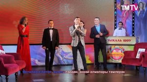 Рифат Зарипов - Энкэй алмалары