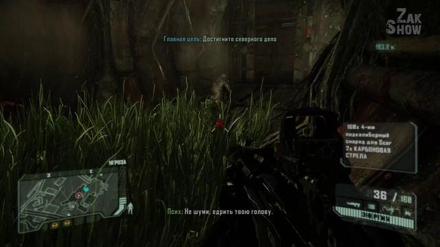 Crysis 3 Remastered #2 | Ultra Realistic Graphics RTX 3090 смотреть онлайн
