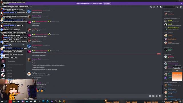 Расставляю зоны собирательства весь стрим (Project Russia - Project Zomboid) смотреть онлайн