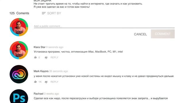 YouTube Profile 2022 для AE