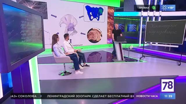 Внеклассное чтение 78. Эфир от 30.05.22. Фёдор Тарасенко о компьютерном моделировании смотреть онлайн
