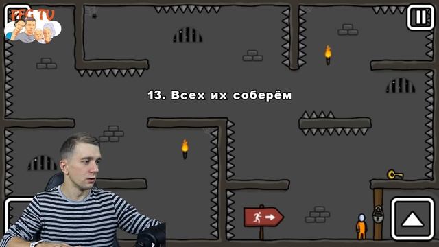 КАК СБЕЖАТЬ ИЗ ТЮРЬМЫ в игре One LEVEL 2 #4 Полиция Поймала Стикмана! Детский ЛеТсплей от FFGTV смотреть онлайн