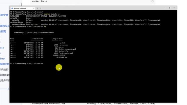 Docker构建多架构支持镜像 | docker buildx命令的使用 смотреть онлайн