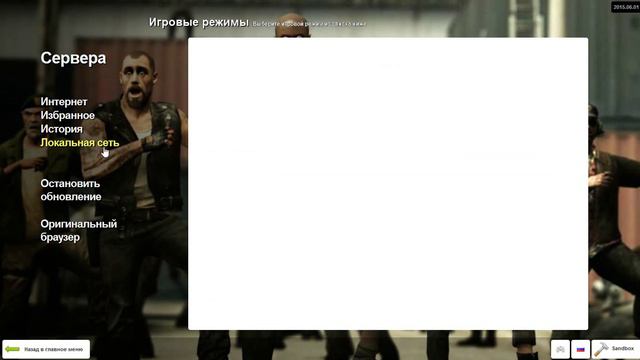 Как поиграть с другом в Garrys Mod смотреть онлайн