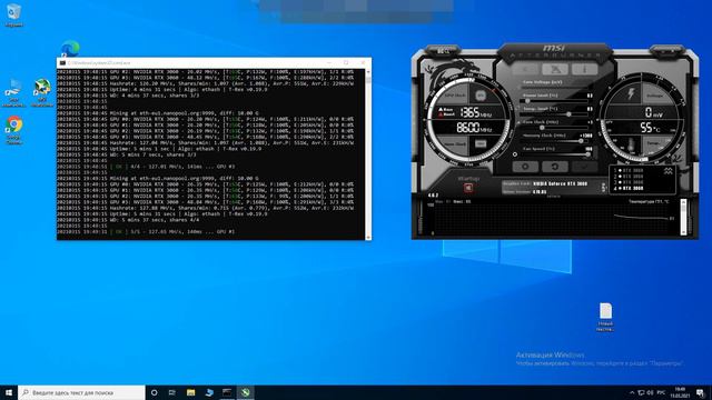 Mining Ethereum RTX 3060 12 GB - 48 MH/s uptime 27 mins смотреть онлайн