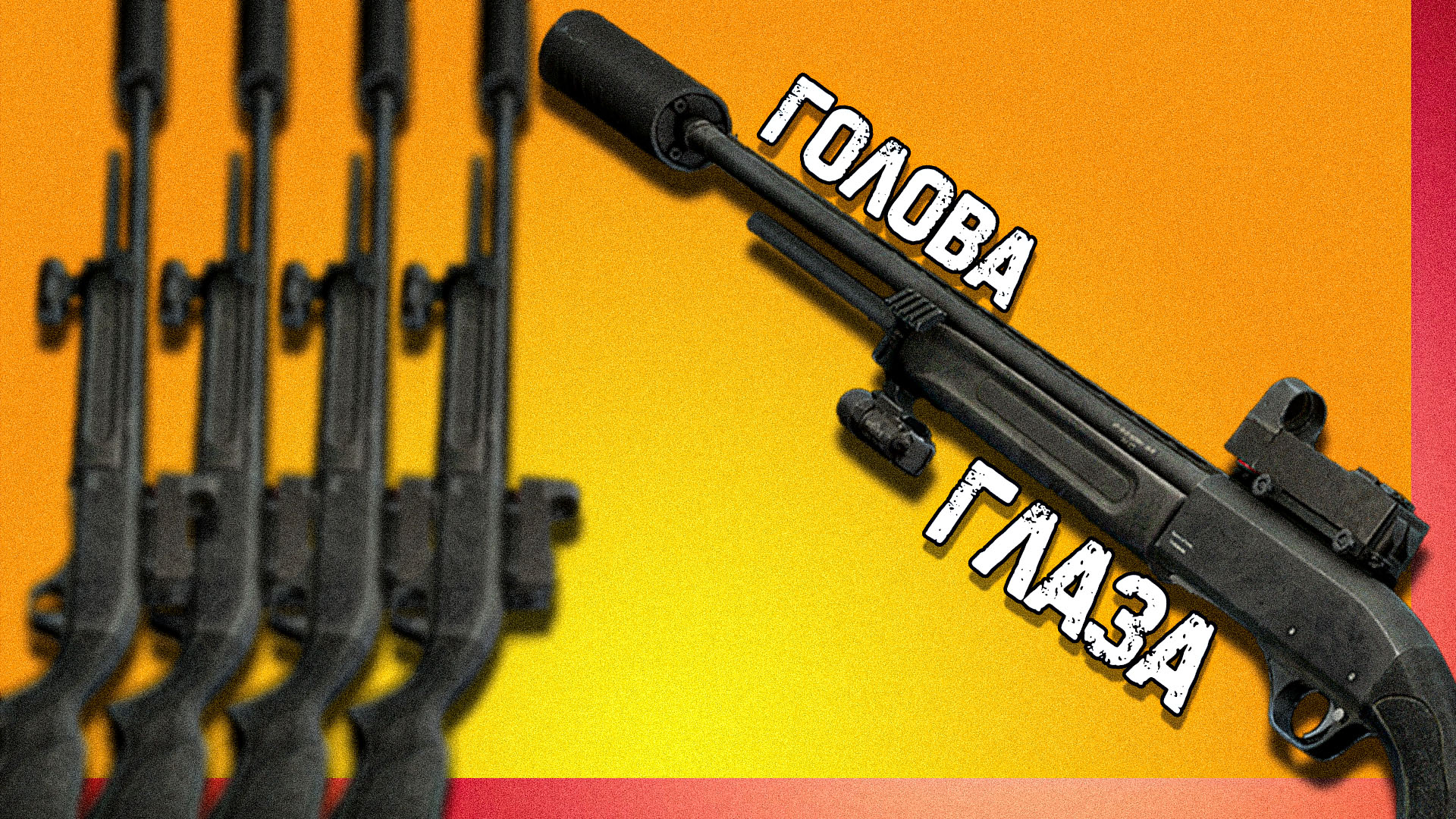 ● ЛУЧШИЙ ДРОБОВИК | СБОРКА MP - 153 Тарков ● Тарков 12.12 | Escape From Tarkov