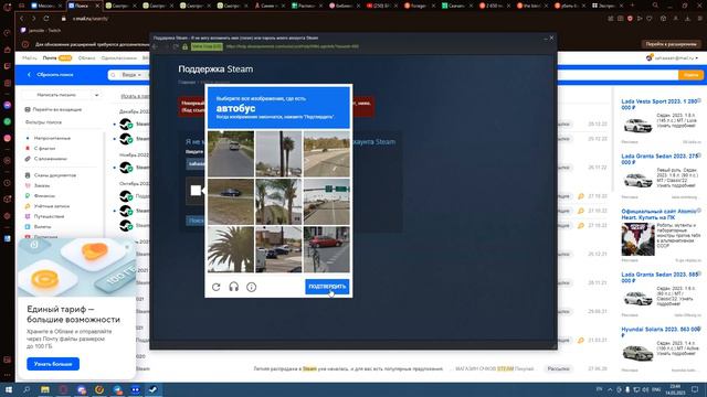 капча делает мне больно на протяжение 3 минут смотреть онлайн