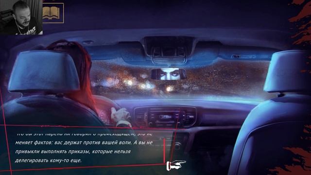 Визуальная новелла Vampire: The Masquerade Coteries of New York прохождение I 1. Рождение вампира смотреть онлайн