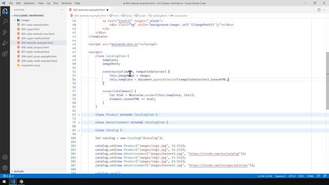 JavaScript - Курс JavaScript Basic | Классы | Наследование смотреть онлайн