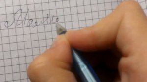 Как красиво научиться писать!?