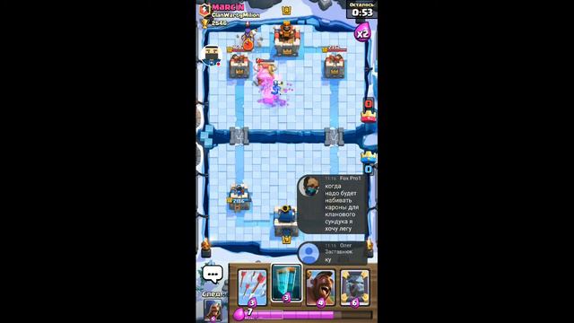 Стрим игры "Clash Royale". смотреть онлайн