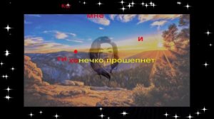 👸 Есть красивая девушка на земле (караоке) 🎤