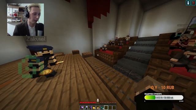 ЖИРАФ БАЛЛОТИРУЕТСЯ В СОВЕТ МАЙНШИЛДА | НАРЕЗКА МАЙНШИЛД 2 смотреть онлайн