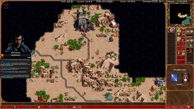 Heroes 3 Рейтинговые Игры | JC/Jebus Outcast 250+ смотреть онлайн