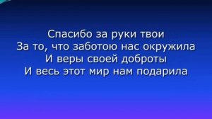«Самая лучшая мама земли»