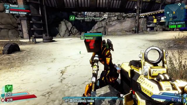 Co-op Прохождение Borderlands 2 [Часть 54] смотреть онлайн