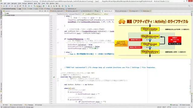 [Android/Kotlin]タイマー処理使い方３ステップ①〜初心者向けiOS/Androidスマホアプリプログラミング講座(Flutter/Kotlin/Java)-みんプロ式 смотреть онлайн