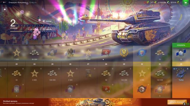 World of Tanks blitz - Хорошее Предложение Для Новичков [ СУ -100Y ] За 2 к Голды смотреть онлайн