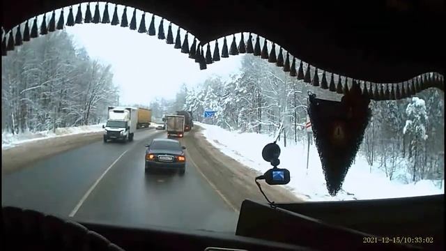 Рейс Черноголовка Ярославль Москва смотреть онлайн