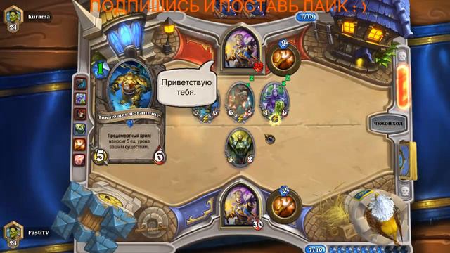 ИГРАЕМ В ТЕРРАРИЮ l Payday 2 l CS:GO l Hearthstone | ОБЩАЕМСЯ C ПОДПИСЧИКАМИ !!!!! смотреть онлайн