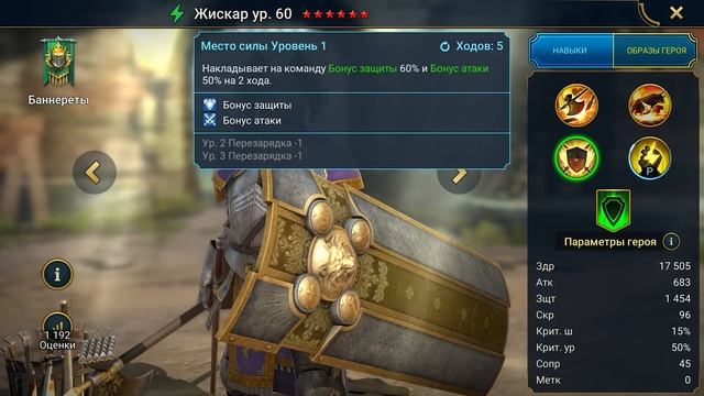 Свежие промокоды Raid Shadow Legends ? Все рабочие коды Рейд ? 2023 смотреть онлайн