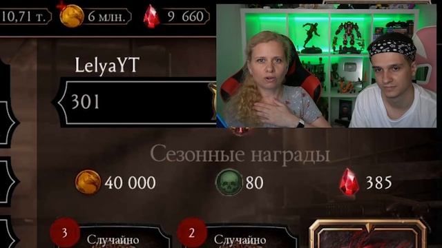 КАК ФАРМИТЬ МНОГО ДУШ В Mortal Kombat Mobile! От 460 до 700 в ДЕНЬ! смотреть онлайн