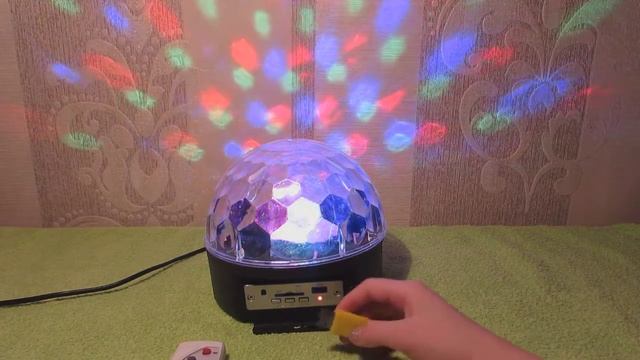 Диско - шар для вечеринок/Disco Party Magic Ball смотреть онлайн