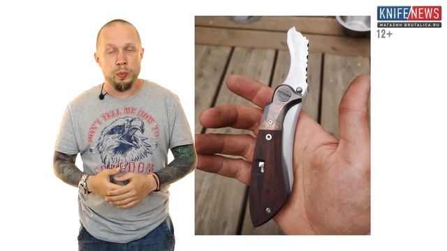 Knife News 405 - тактические новинки ножей 5.11 смотреть онлайн