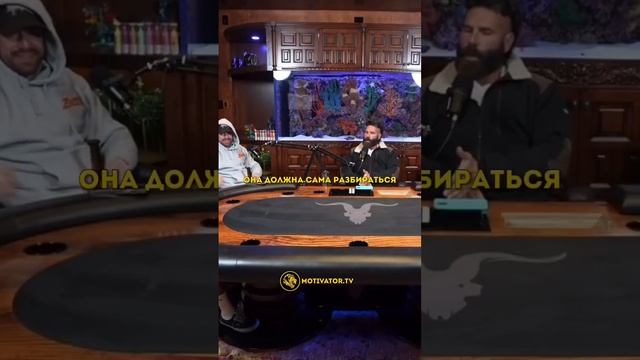 Как быть, если к твоей девушке подкатывают? смотреть онлайн